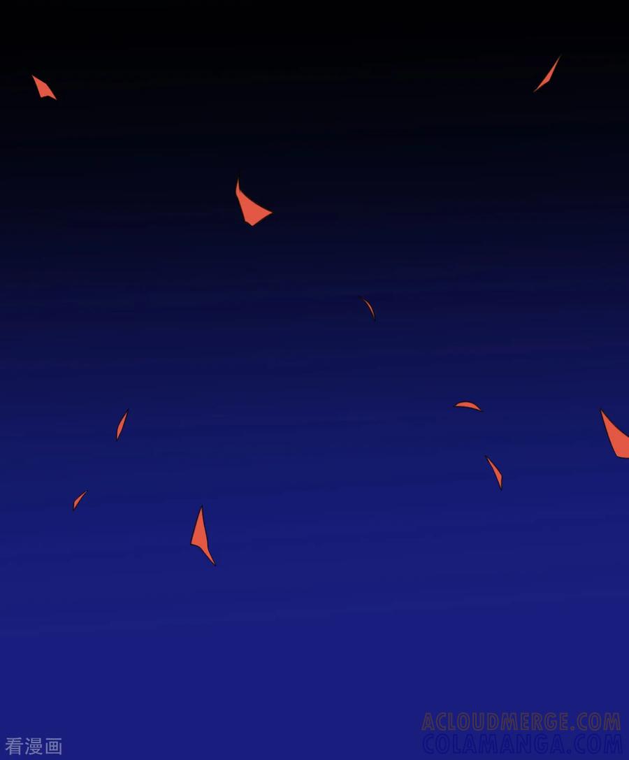 侍魂新语 第19话 力量暴走 第13页