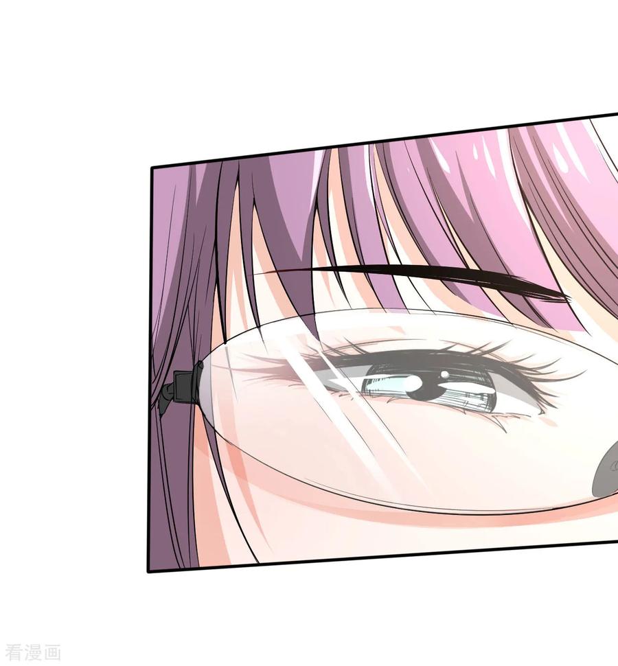 侍魂新语 第20话 是福还是祸 第24页
