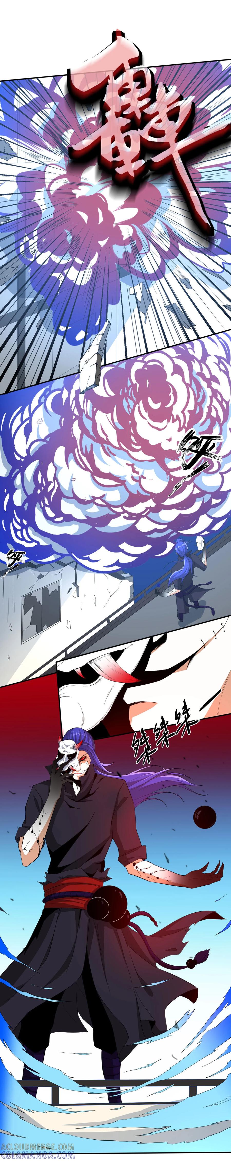 侍魂新语 第23话 兵妖入侵 第11页