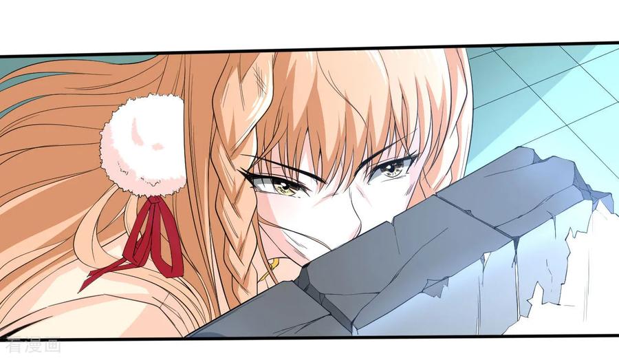 侍魂新语 第23话 兵妖入侵 第12页