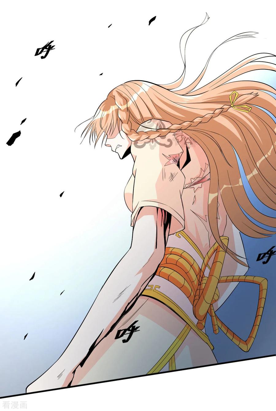 侍魂新语 第24话 快逃 第14页