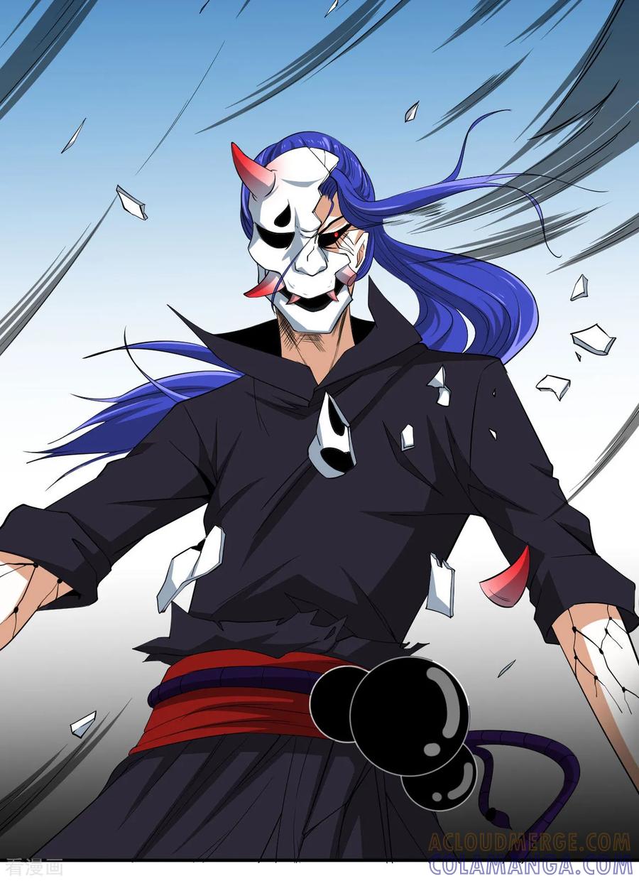 侍魂新语 第25话 不愿躲在他人身后 第9页