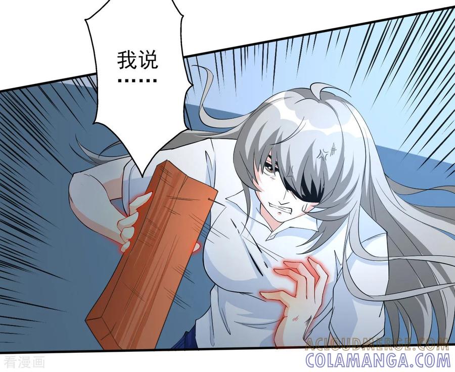 侍魂新语 第25话 不愿躲在他人身后 第5页