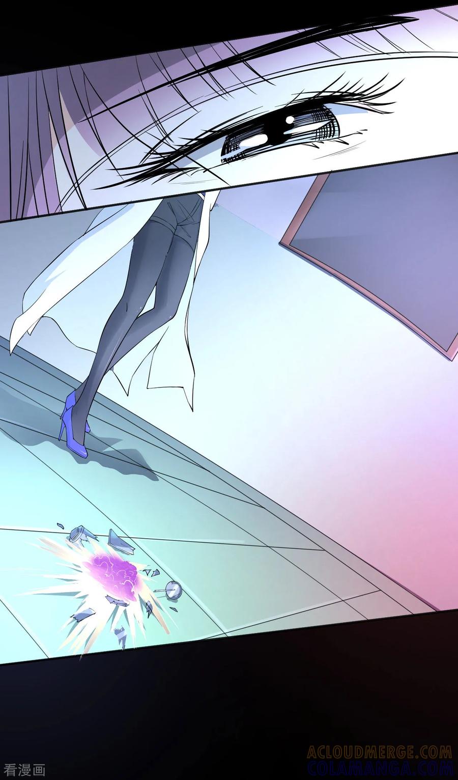 侍魂新语 第27话 我拒绝！ 第23页