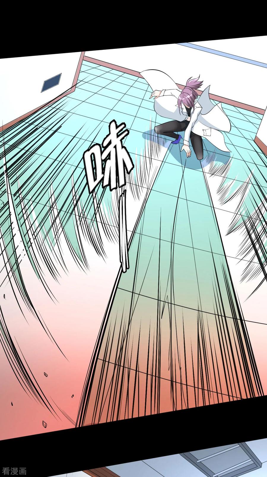 侍魂新语 第28话 我拒绝！！ 第8页