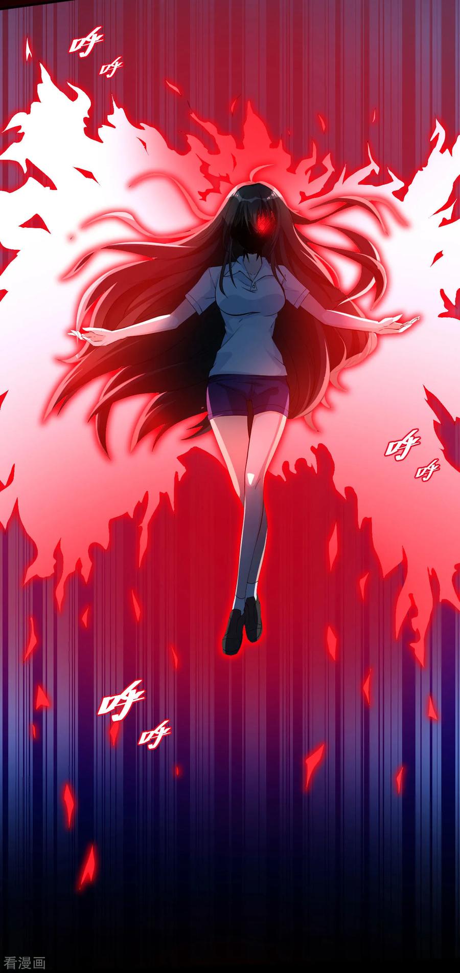 侍魂新语 第28话 我拒绝！！ 第10页