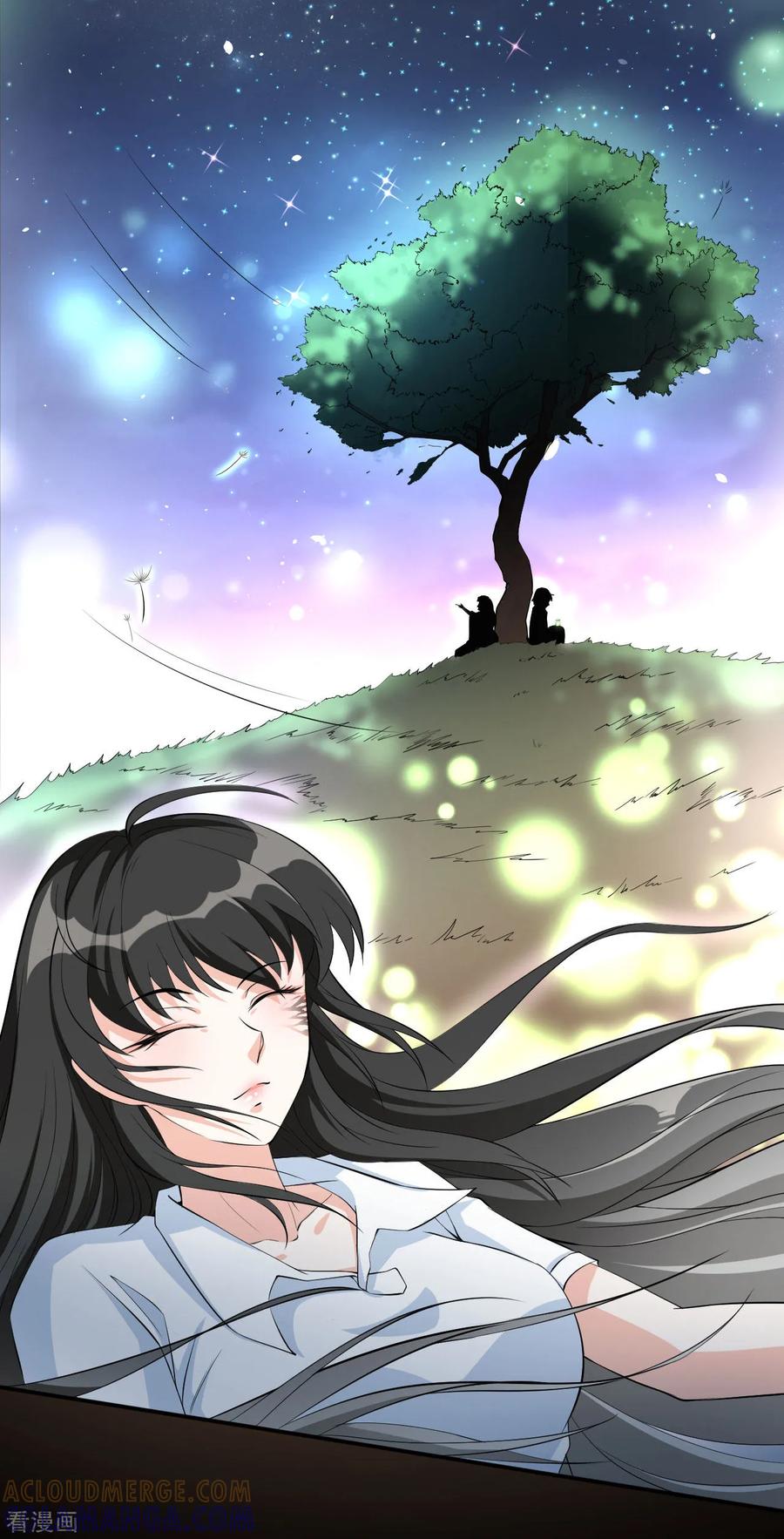 侍魂新语 第28话 我拒绝！！ 第23页