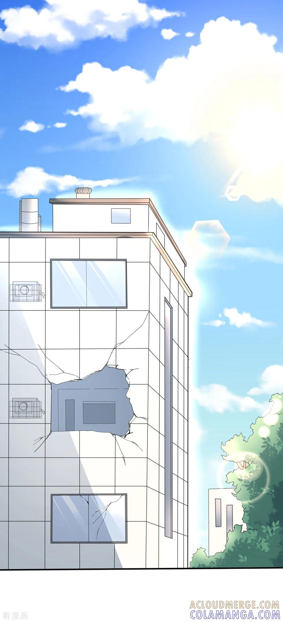 侍魂新语 第29话 疯狂的季曼 第29页