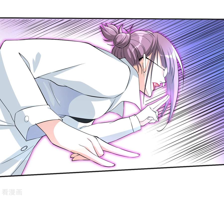 侍魂新语 第29话 疯狂的季曼 第2页