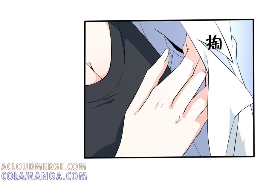 侍魂新语 第31话 决心 第3页