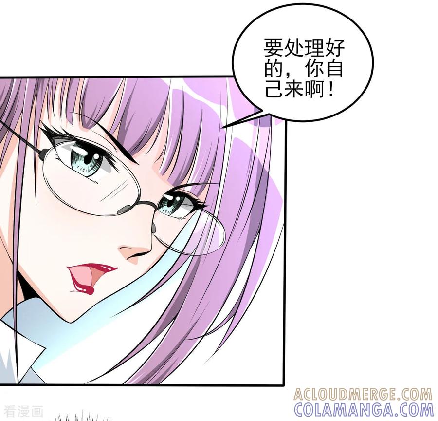 侍魂新语 第31话 决心 第13页
