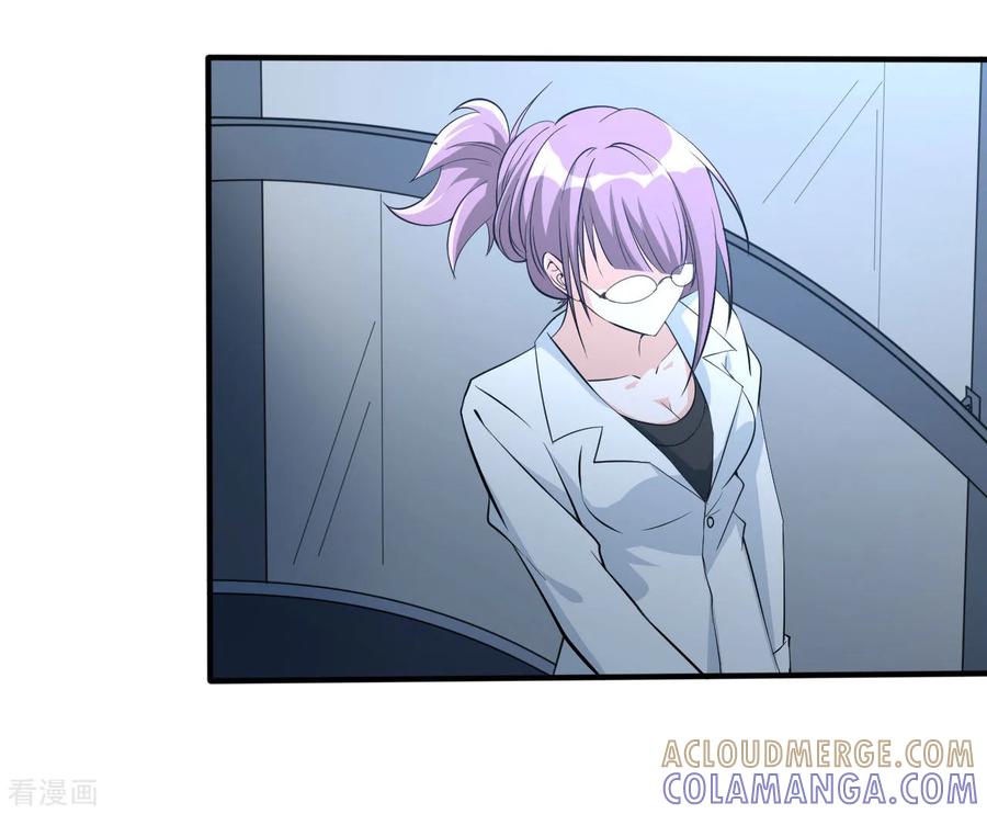 侍魂新语 第32话 秘密集训1 第25页