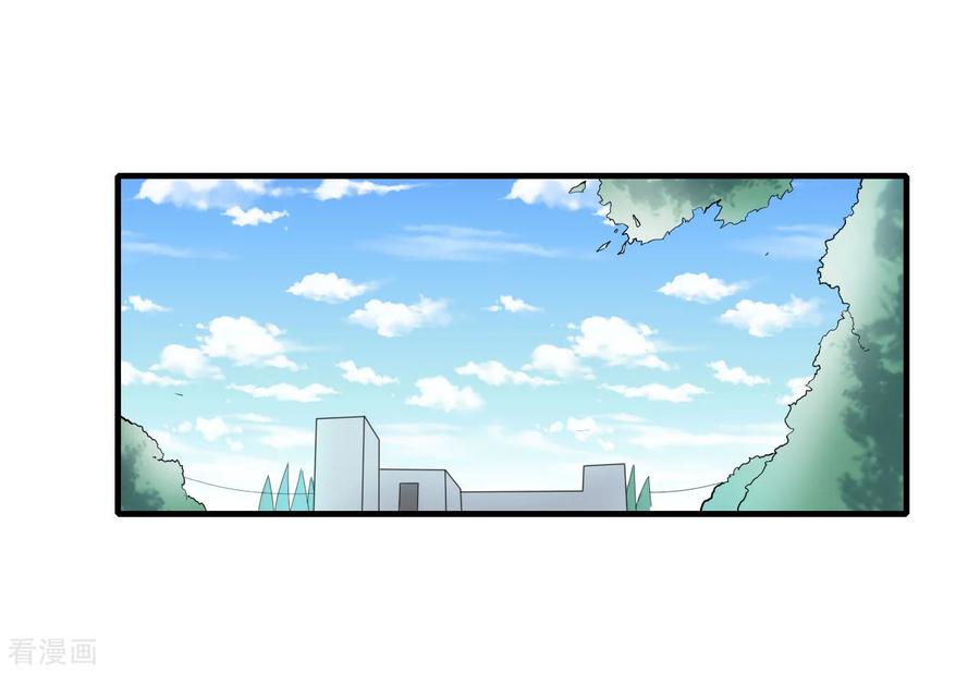 侍魂新语 第32话 秘密集训1 第18页