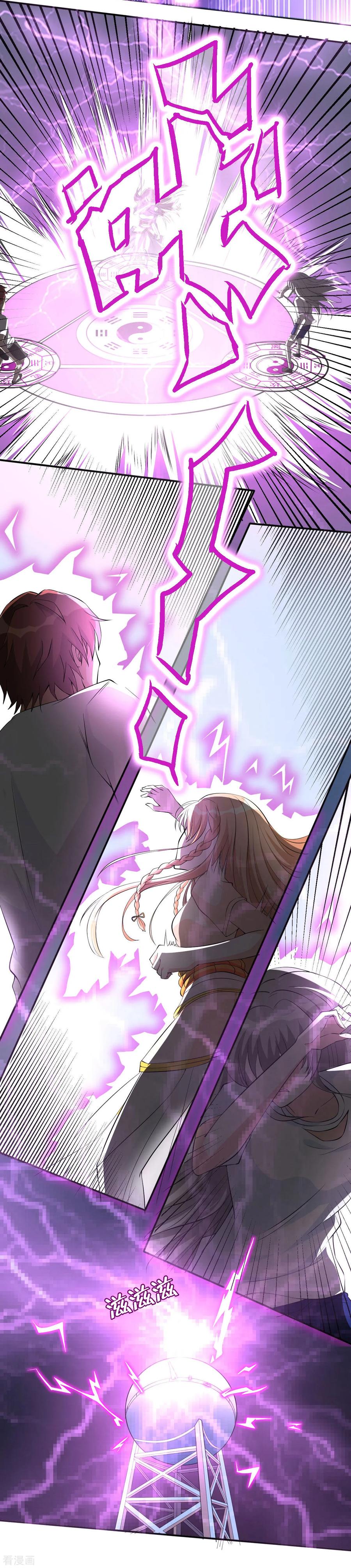 侍魂新语 第32话 秘密集训1 第38页