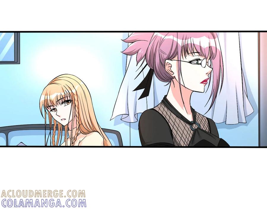 侍魂新语 第33话 秘密集训2 第23页