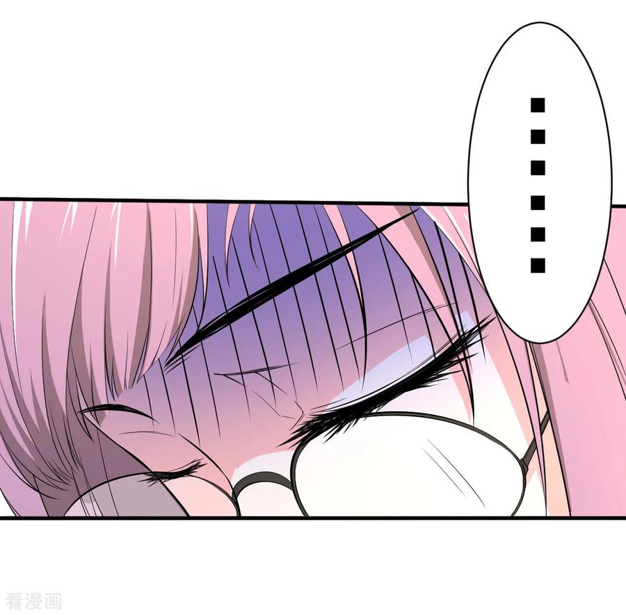 侍魂新语 第33话 秘密集训2 第42页