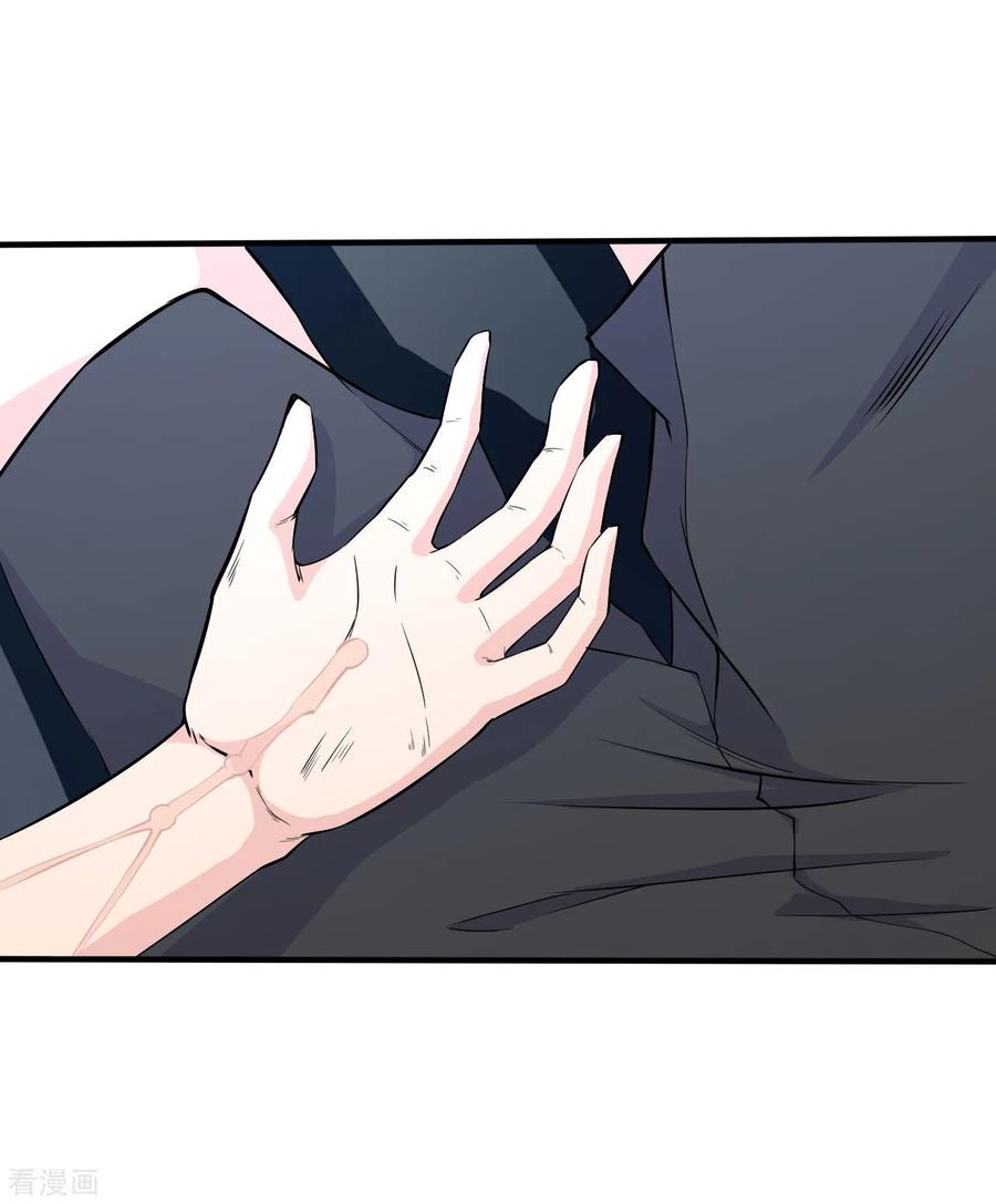 侍魂新语 第33话 秘密集训2 第36页
