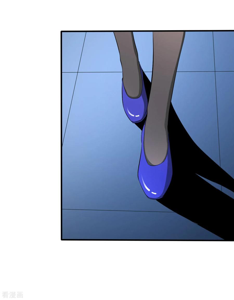 侍魂新语 第33话 秘密集训2 第26页