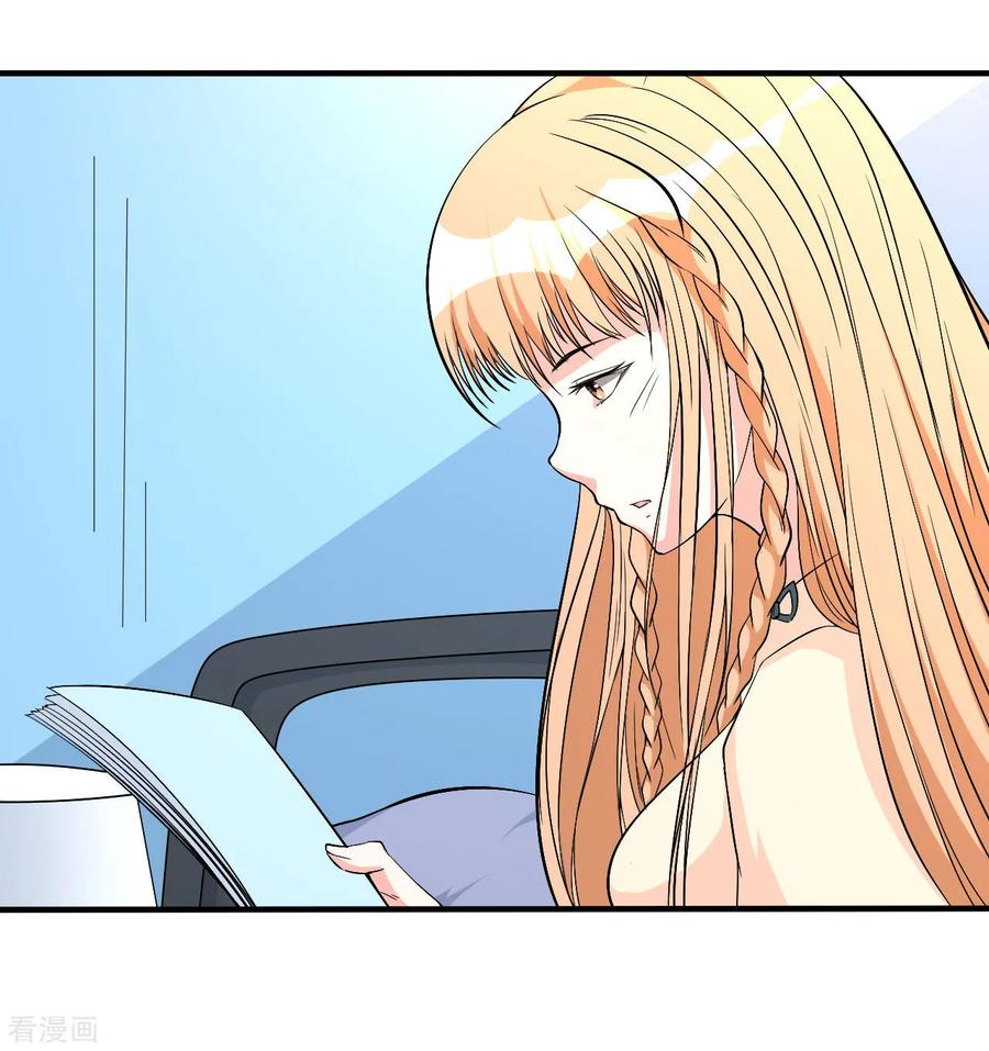 侍魂新语 第33话 秘密集训2 第22页