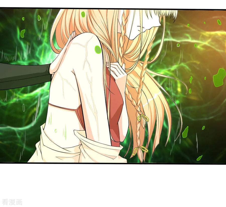侍魂新语 第33话 秘密集训2 第10页