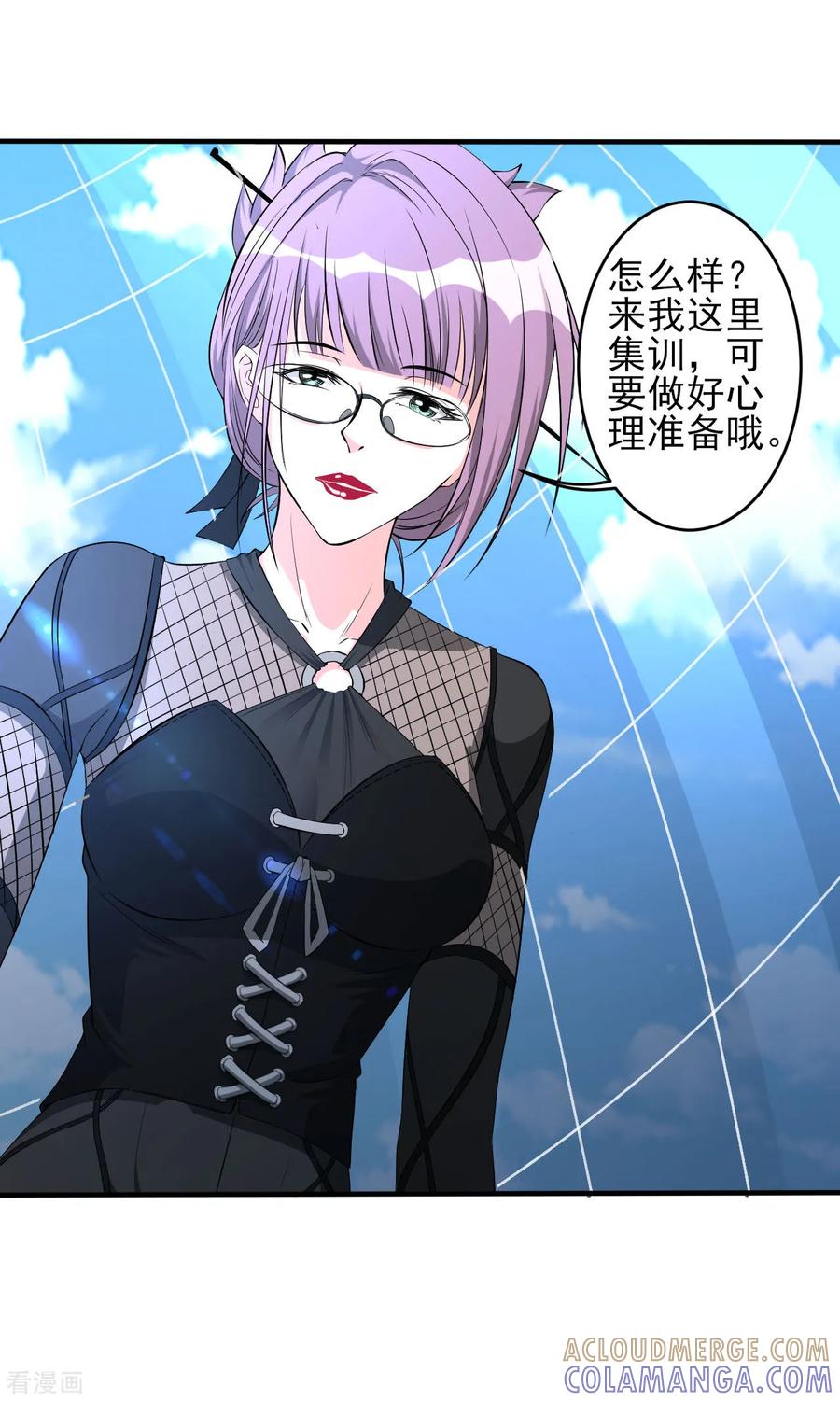侍魂新语 第33话 秘密集训2 第33页