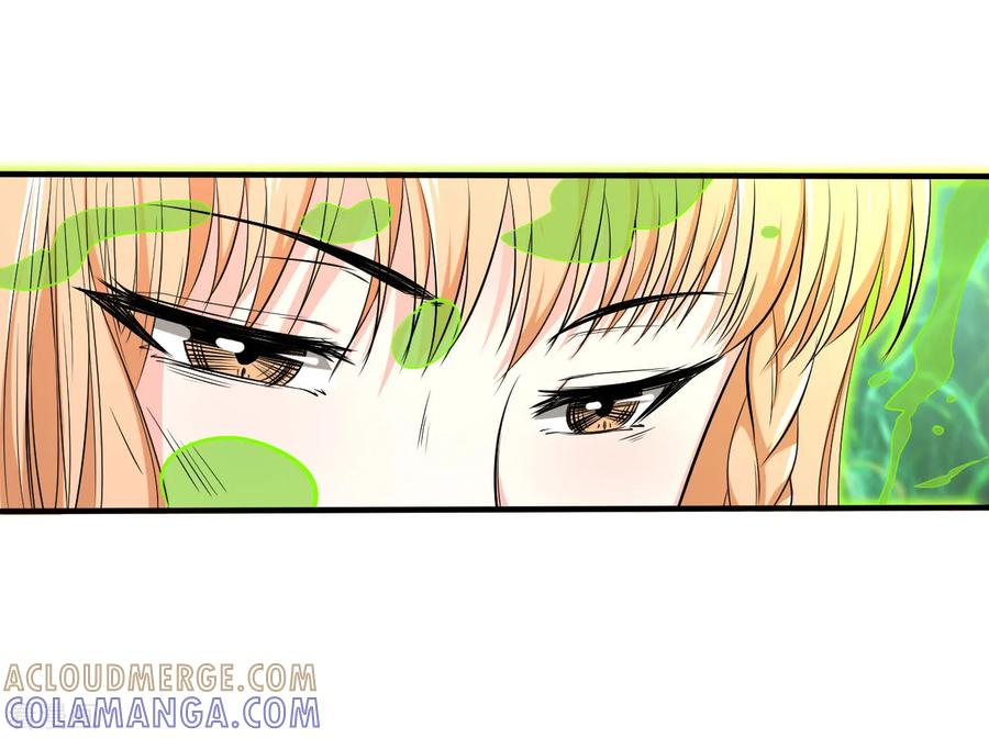 侍魂新语 第33话 秘密集训2 第9页