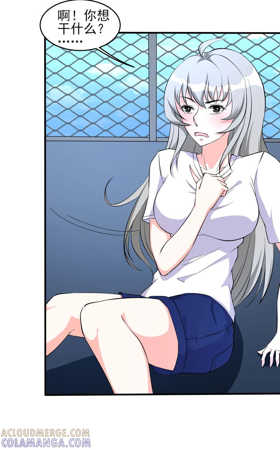侍魂新语 第33话 秘密集训2 第31页