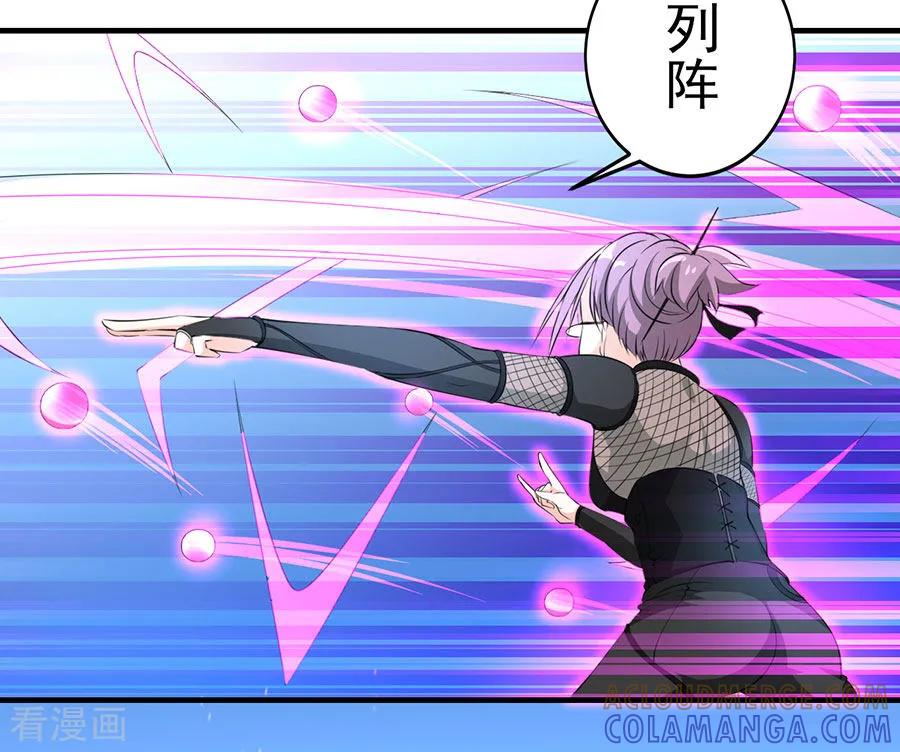 侍魂新语 第34话 秘密集训3 第19页