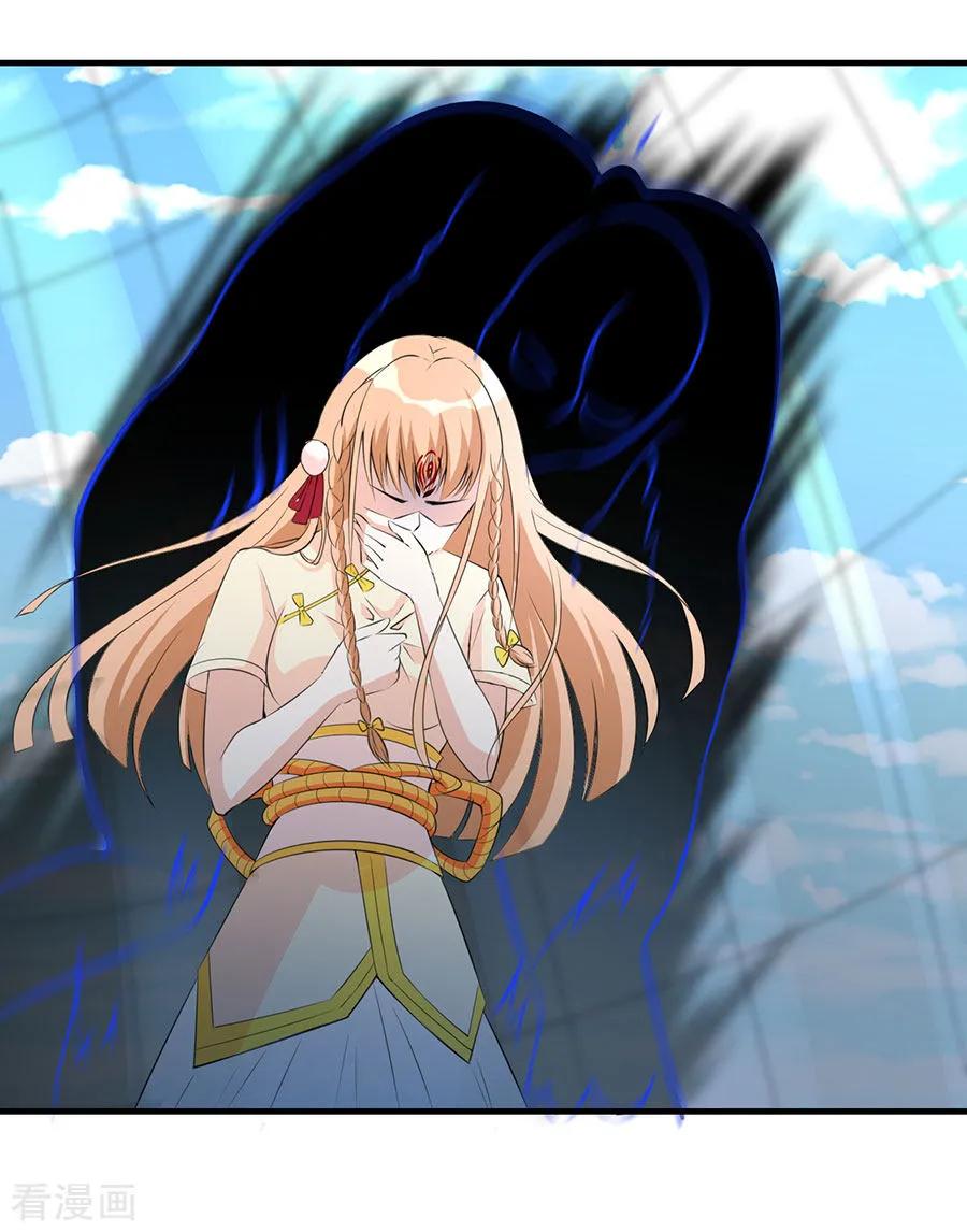 侍魂新语 第34话 秘密集训3 第22页
