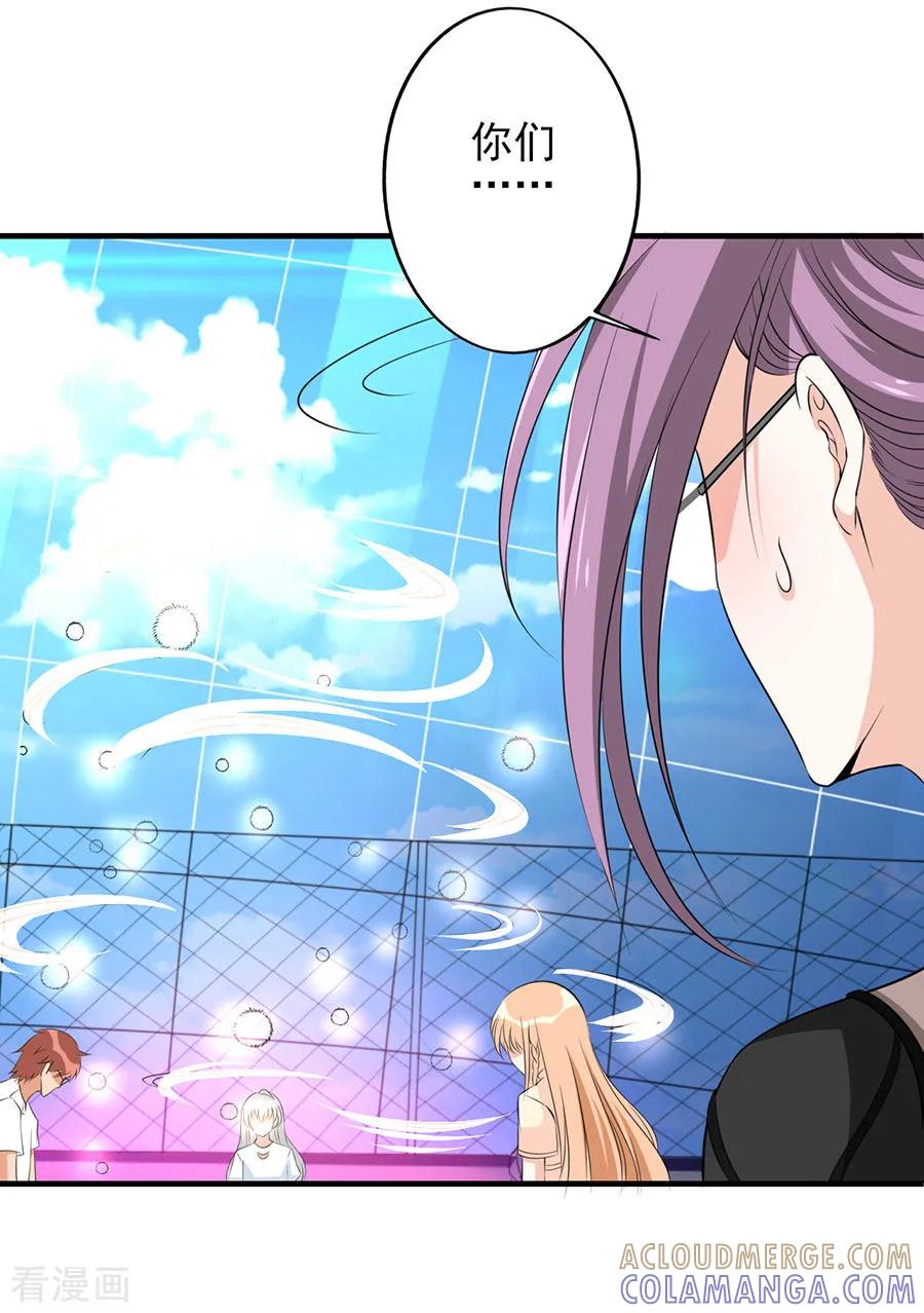 侍魂新语 第34话 秘密集训3 第41页