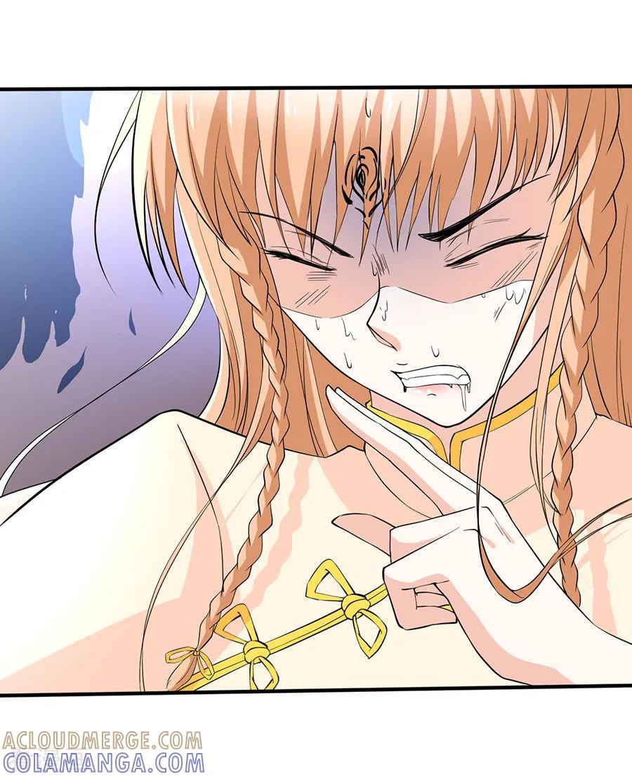 侍魂新语 第34话 秘密集训3 第15页