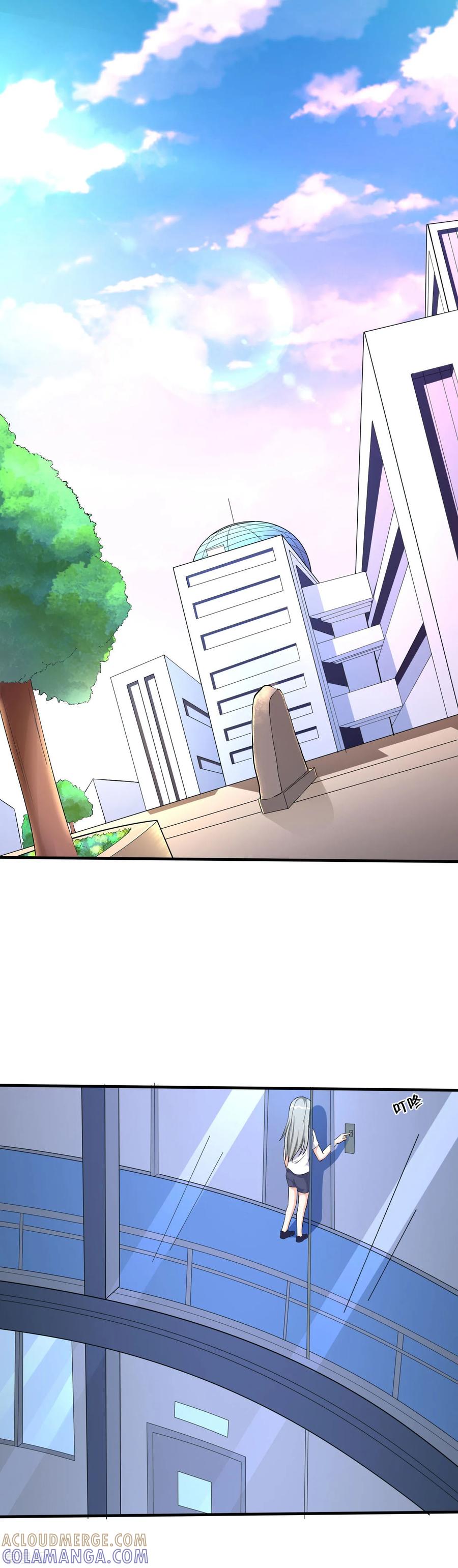 侍魂新语 第35话 背负巨债 第3页
