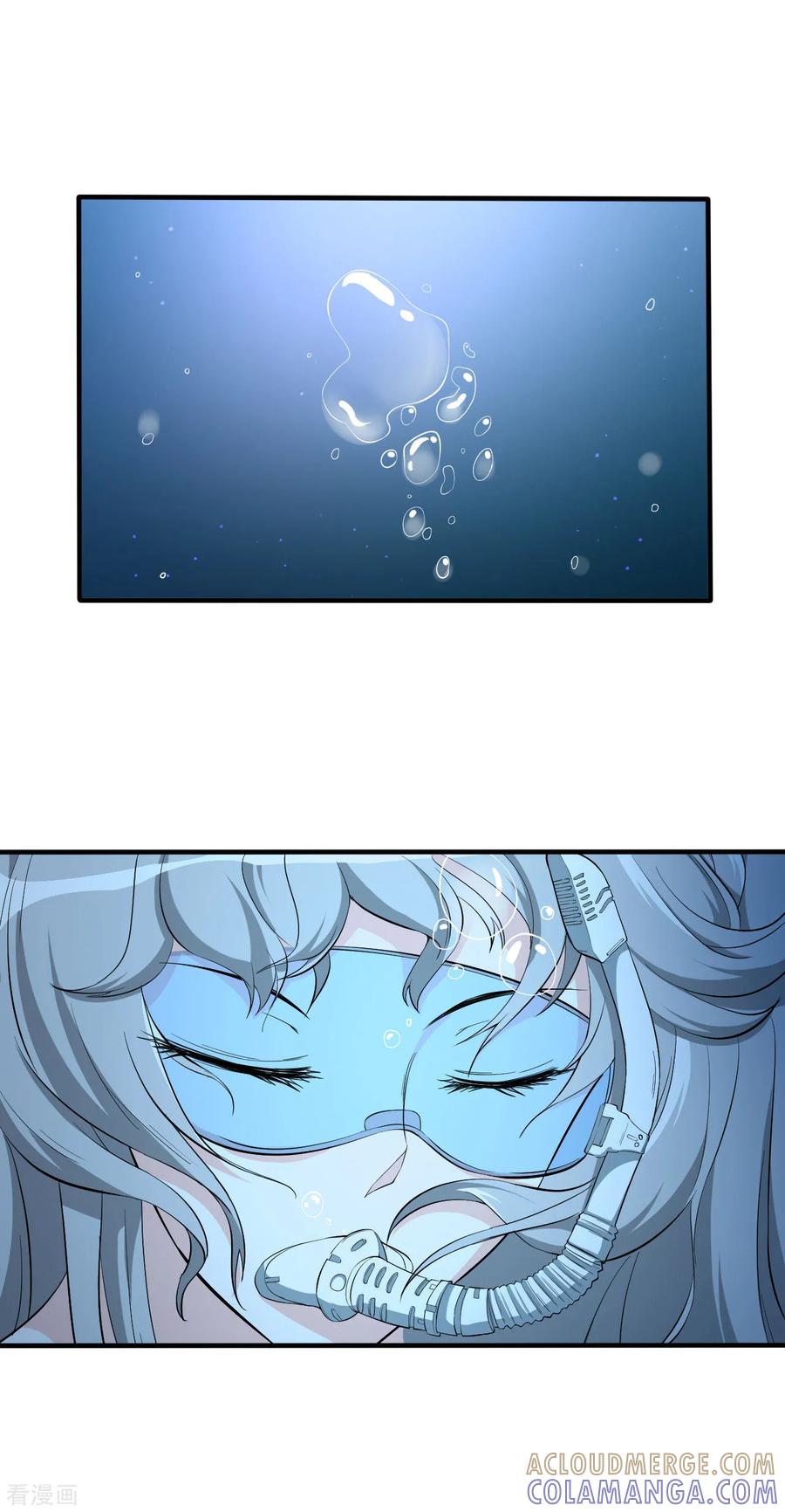侍魂新语 第35话 背负巨债 第9页