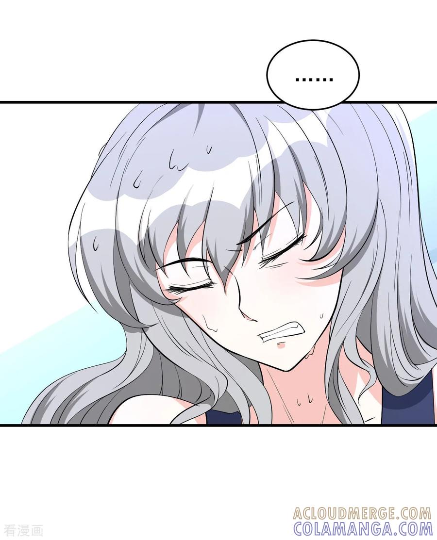 侍魂新语 第35话 背负巨债 第19页
