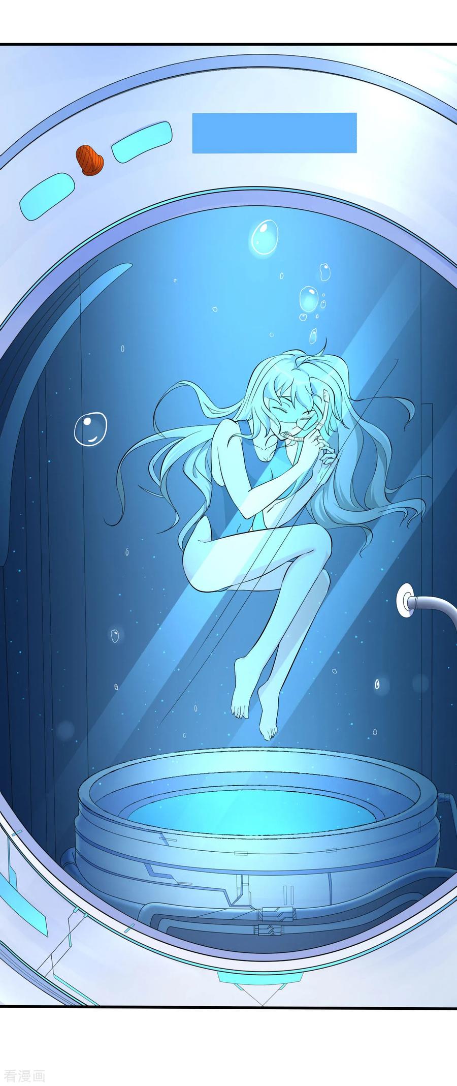侍魂新语 第35话 背负巨债 第10页