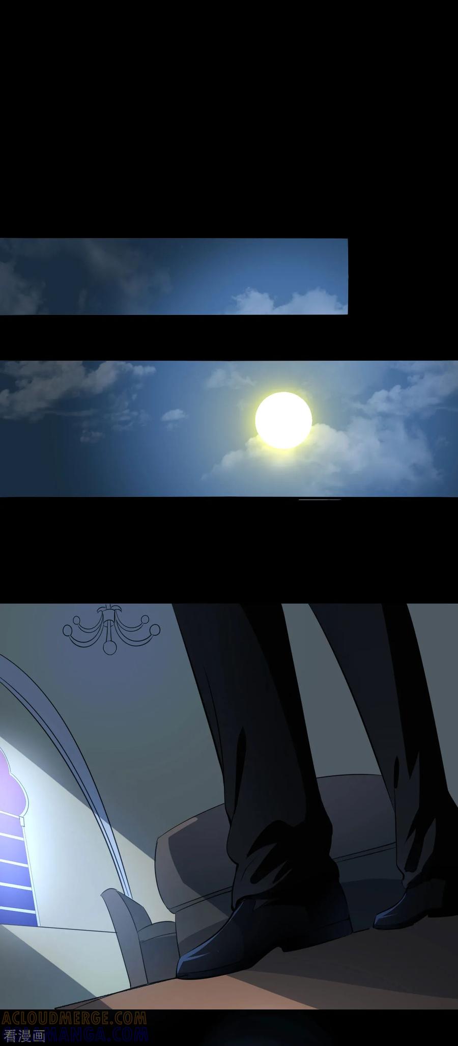 侍魂新语 第36话 首次任务 第3页