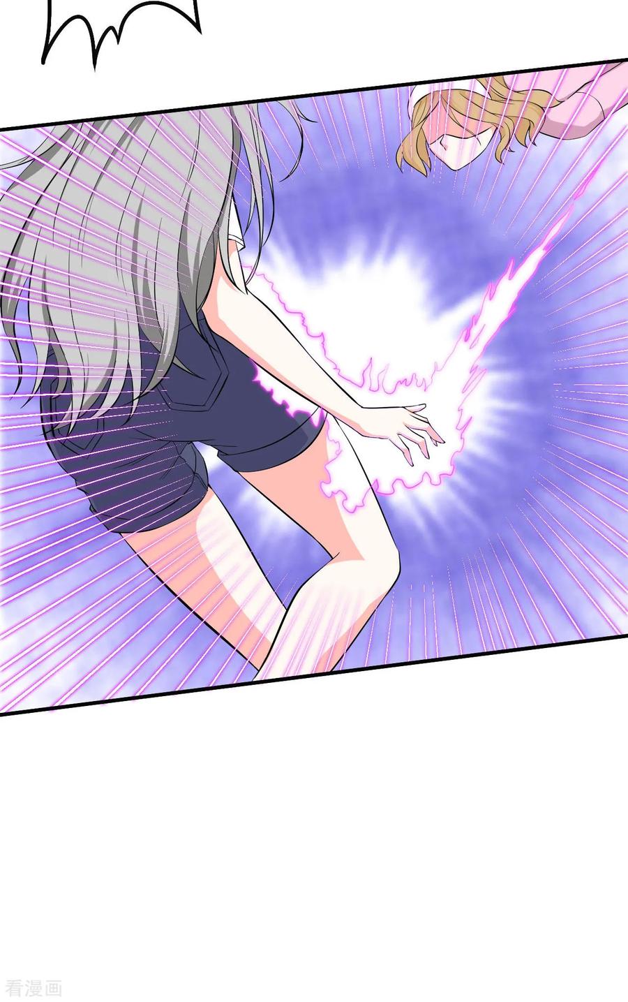 侍魂新语 第37话 执行任务1 第10页