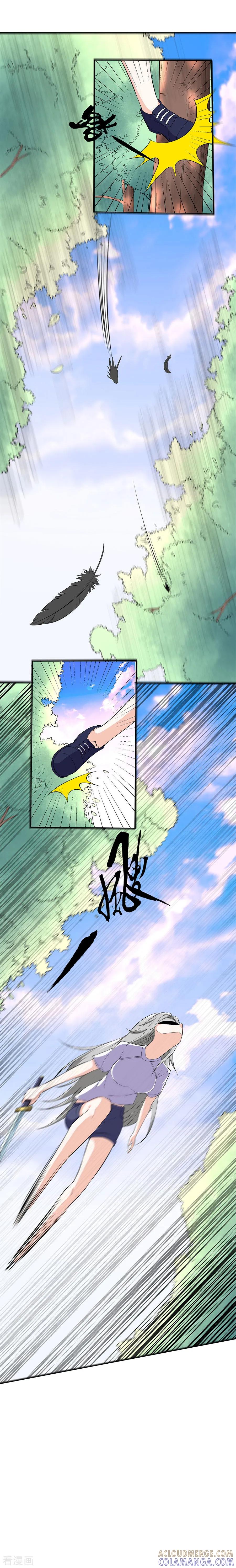 侍魂新语 第39话 执行任务3 第5页