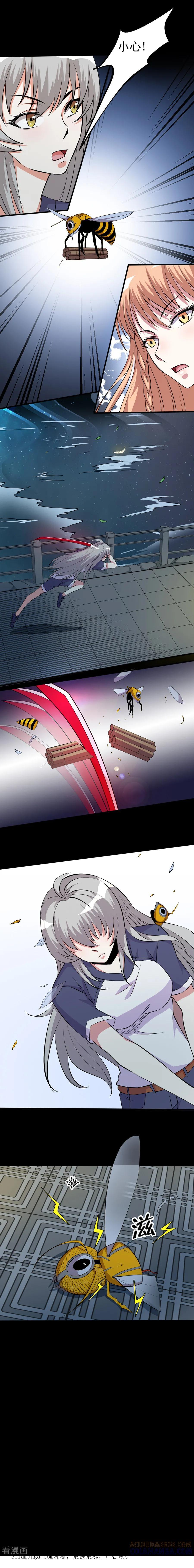 侍魂新语 第43话 遭遇 第11页