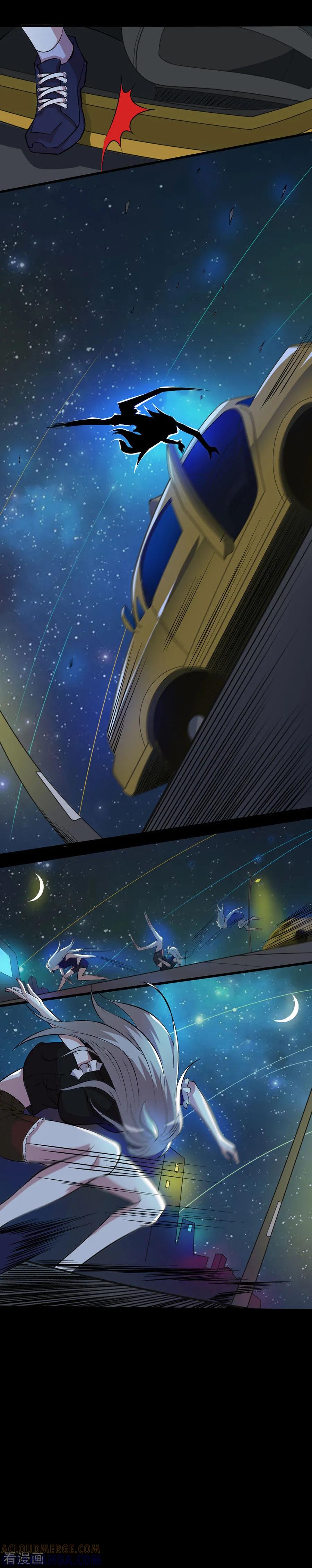 侍魂新语 第45话 特殊任务2 第12页