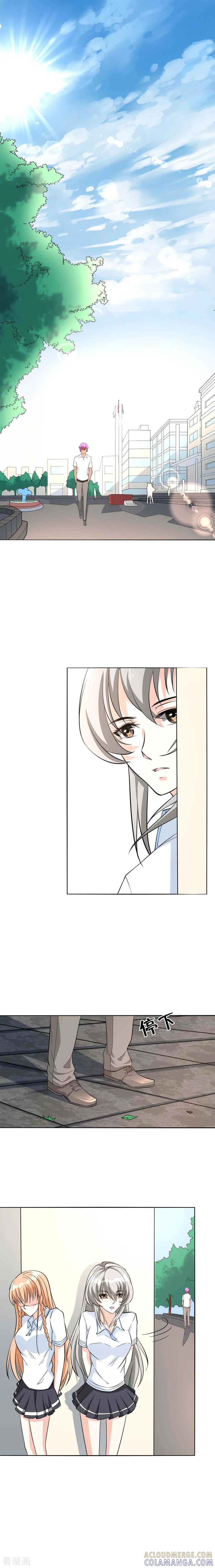 侍魂新语 第51话 跟踪 第3页