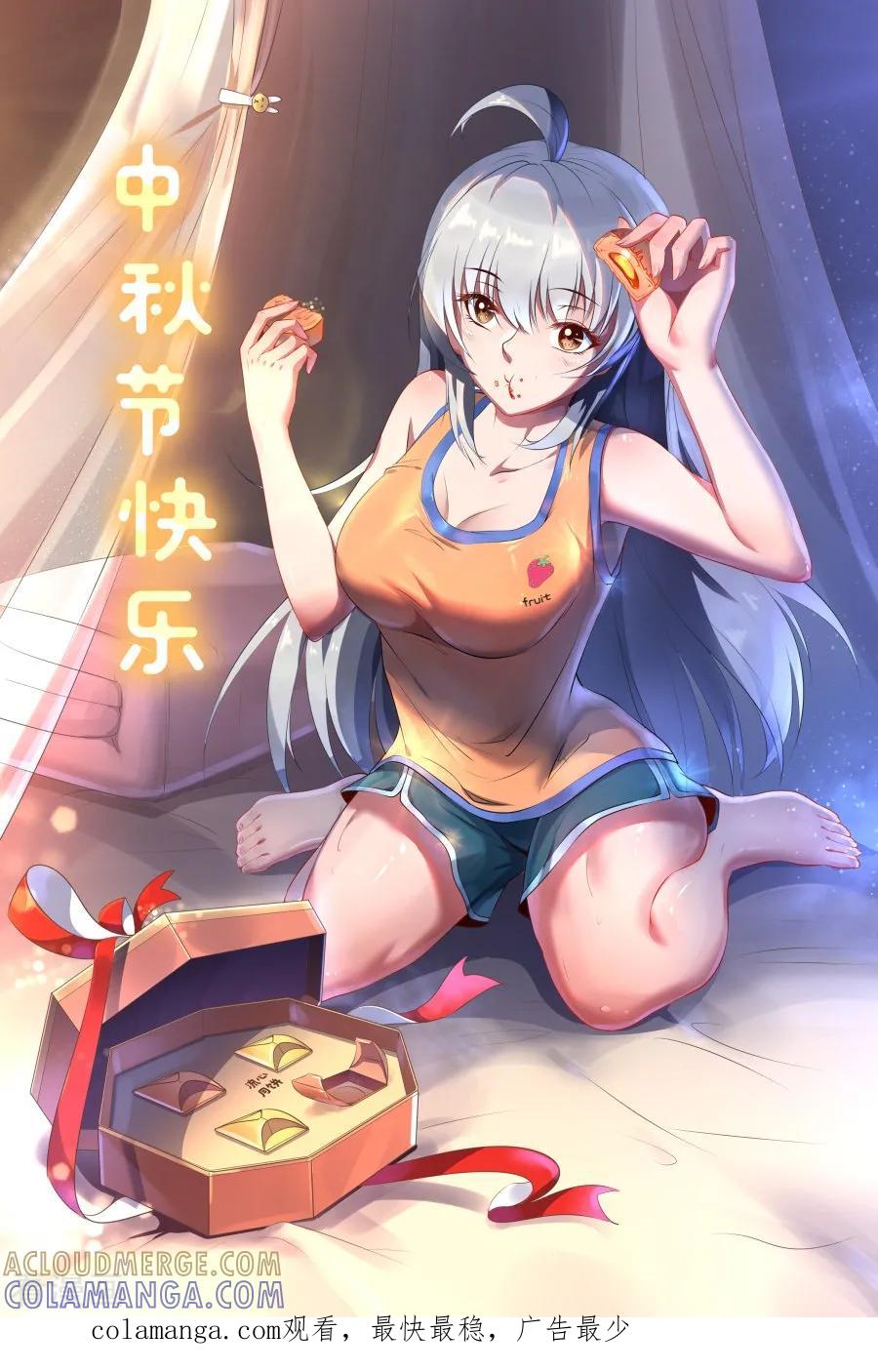 侍魂新语 第53话 医院搜查 第12页