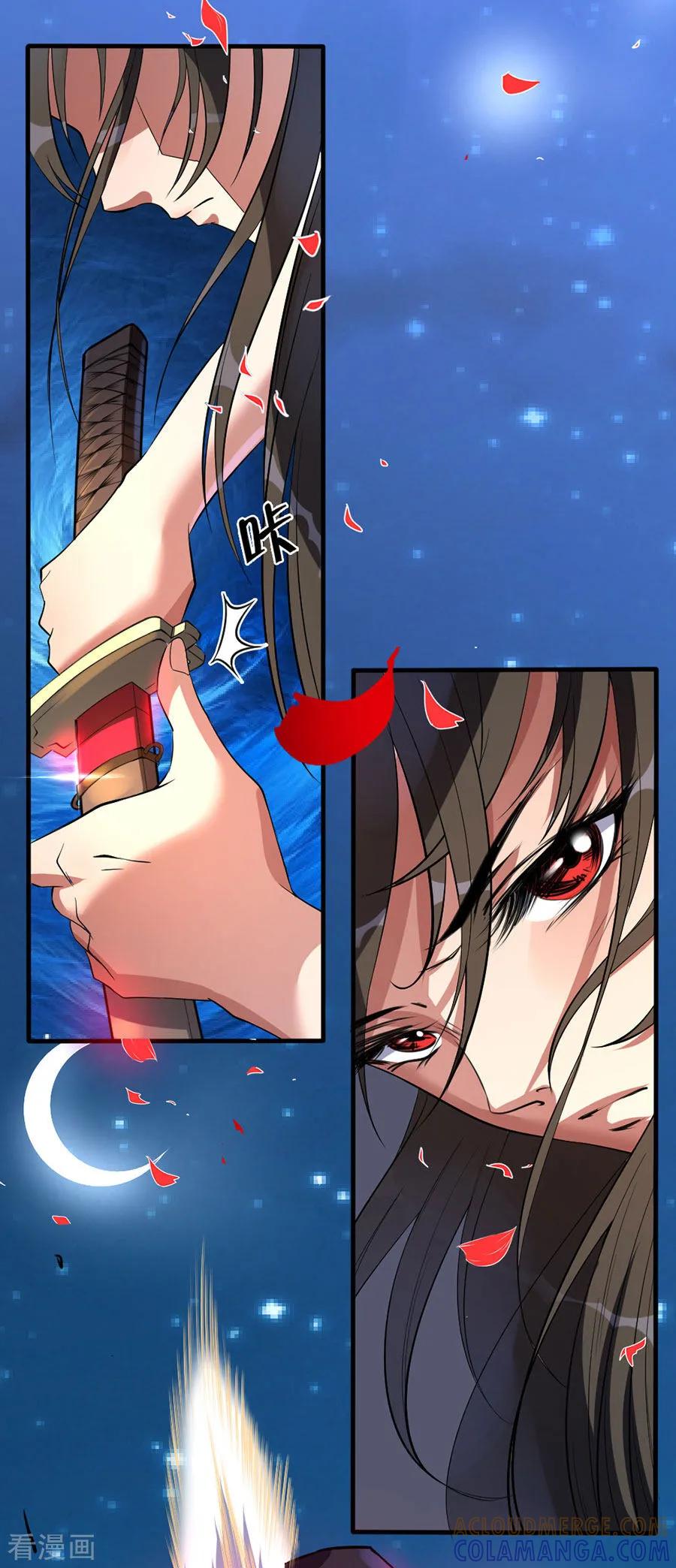 侍魂新语 第58话 肢体再生 第9页
