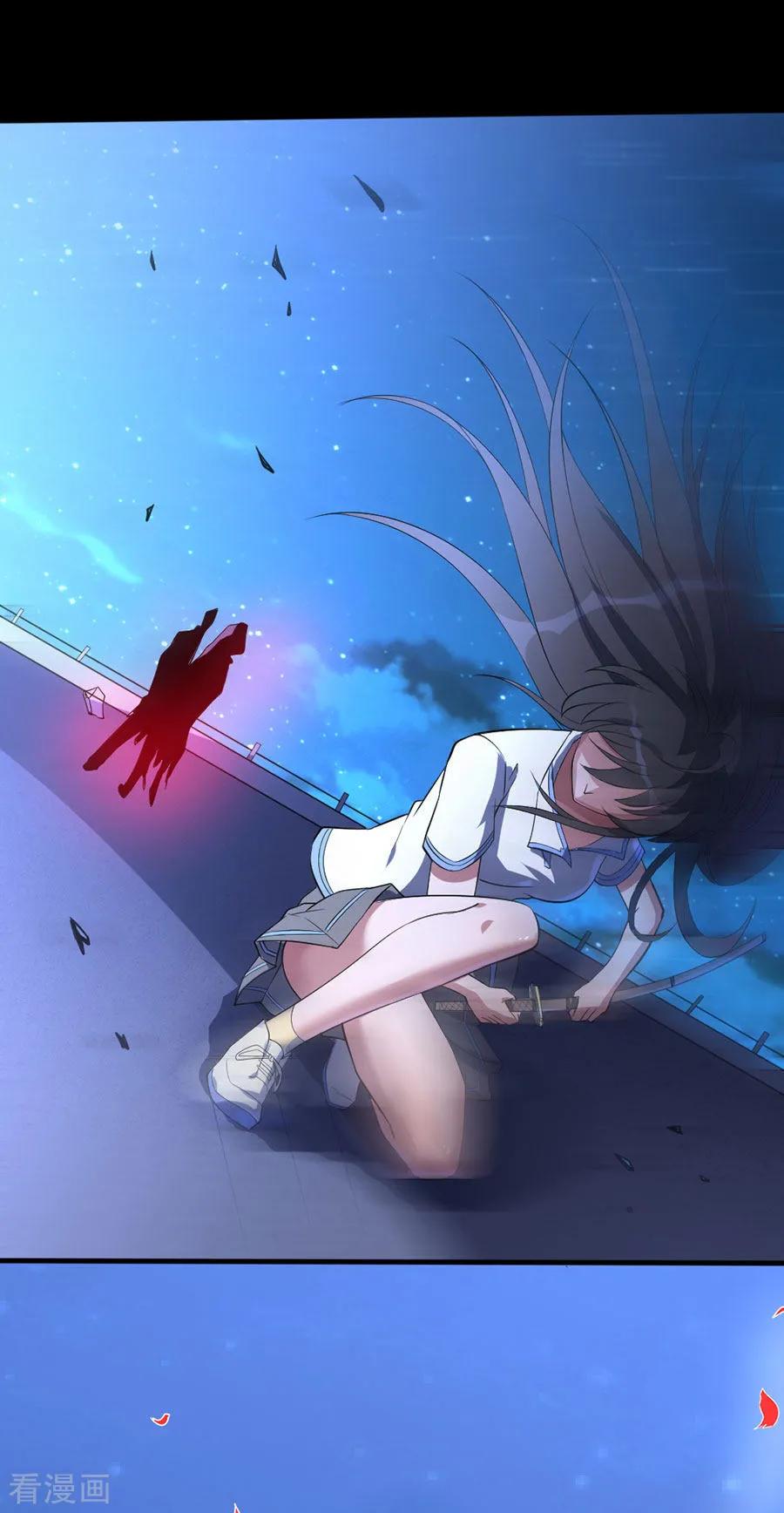 侍魂新语 第58话 肢体再生 第8页
