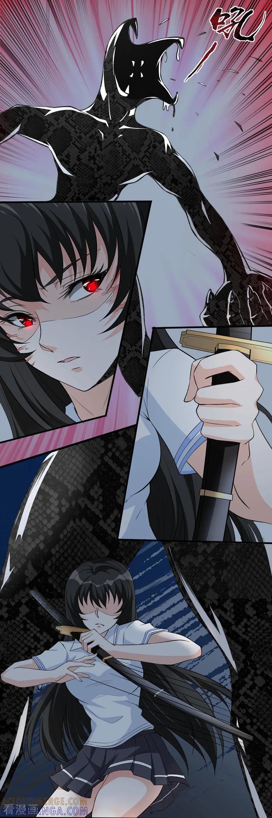 侍魂新语 第59话 坚持 第11页