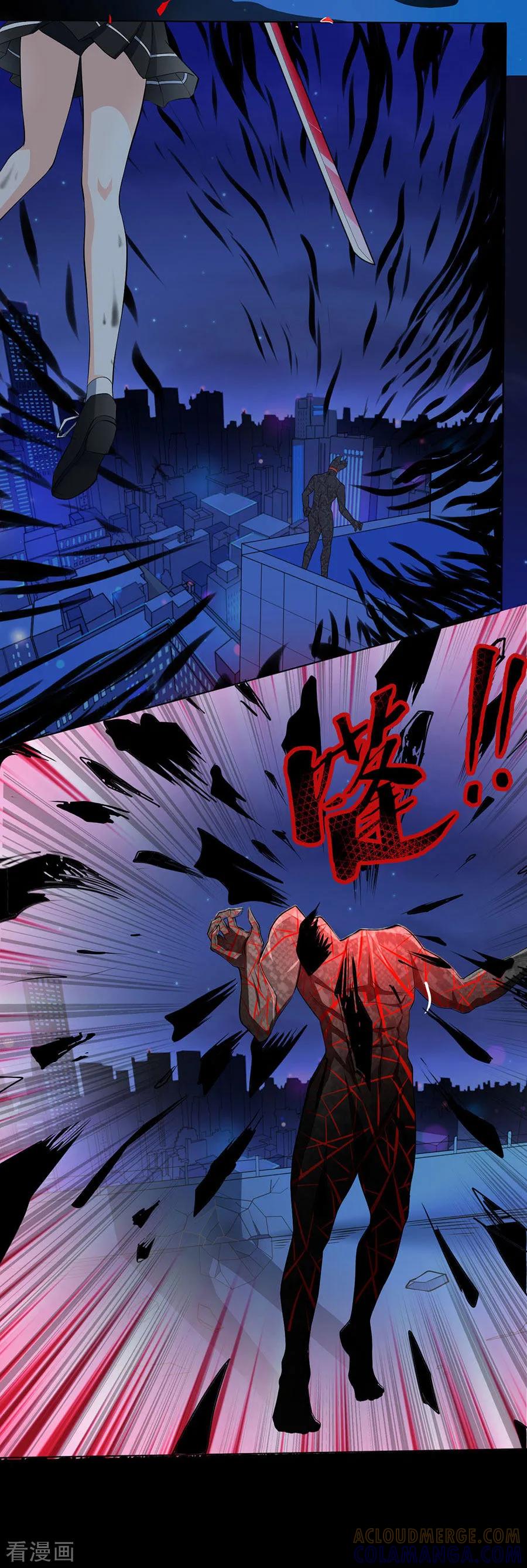 侍魂新语 第60话 最后的尝试 第13页