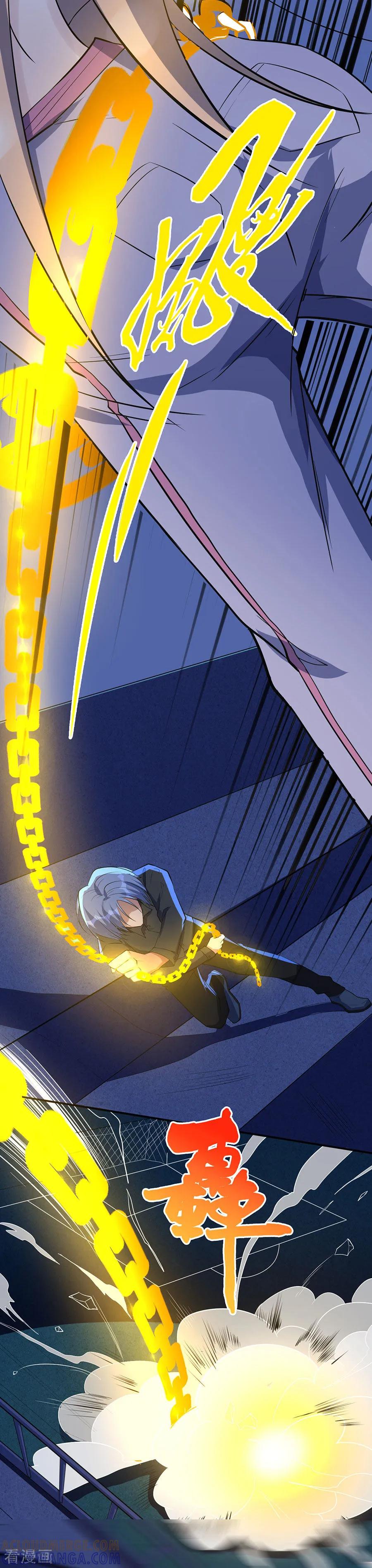 侍魂新语 第65话 田天VS李慎 第7页