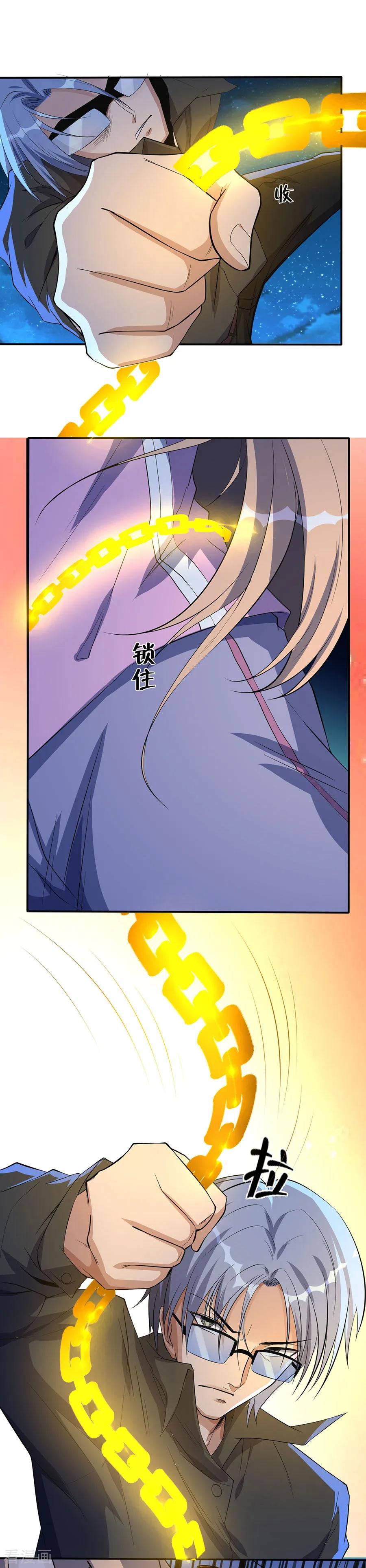 侍魂新语 第65话 田天VS李慎 第6页