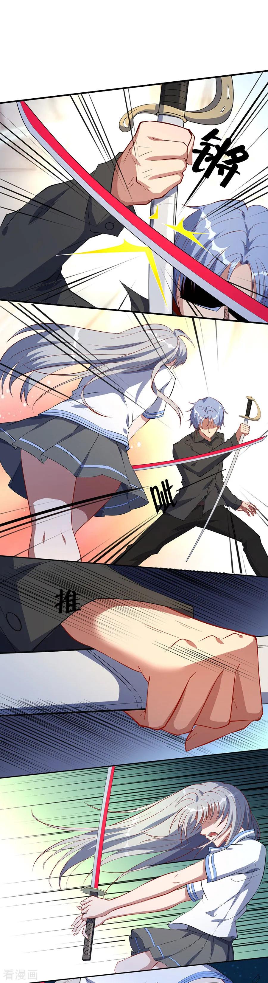 侍魂新语 第65话 田天VS李慎 第10页