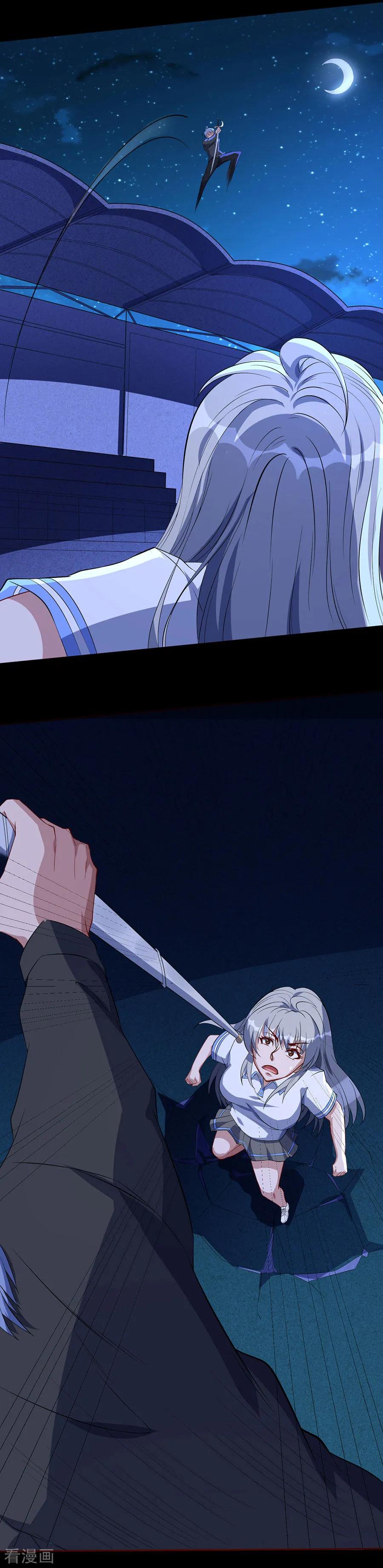 侍魂新语 第66话 离别 第8页